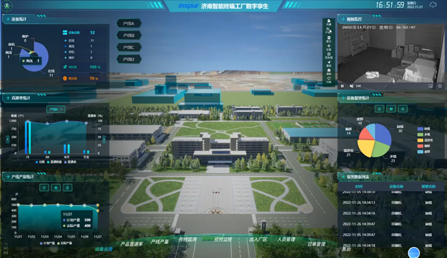 Ebpay智能终端智能工厂